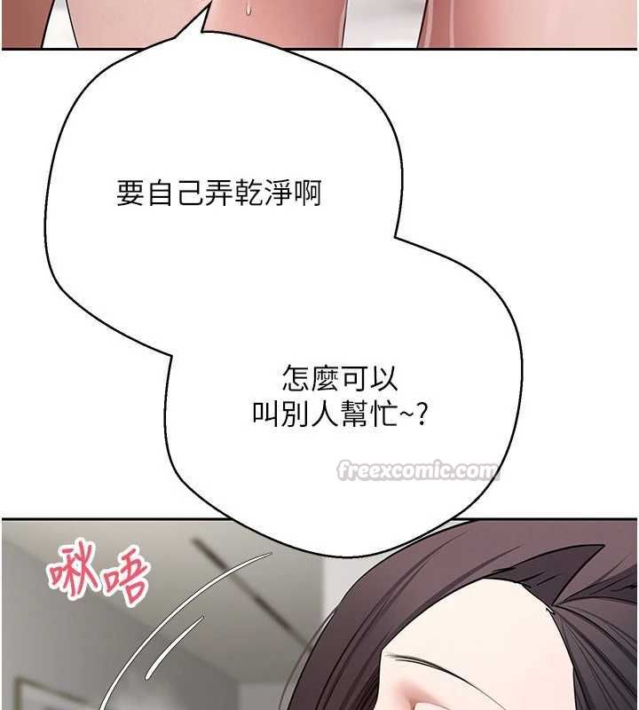 幣轉人生第79話-爭先恐後的飢渴鮑鮑