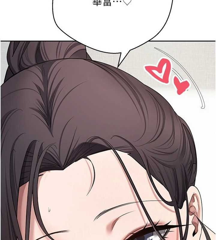 幣轉人生第79話-爭先恐後的飢渴鮑鮑