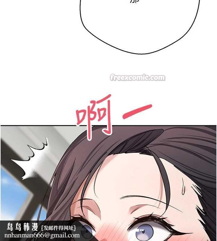 幣轉人生第79話-爭先恐後的飢渴鮑鮑