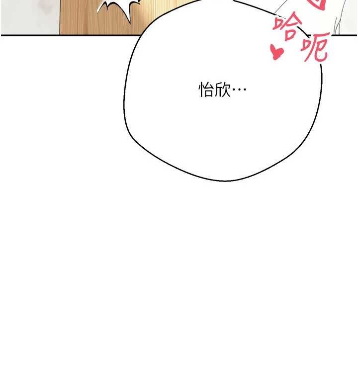 幣轉人生第79話-爭先恐後的飢渴鮑鮑