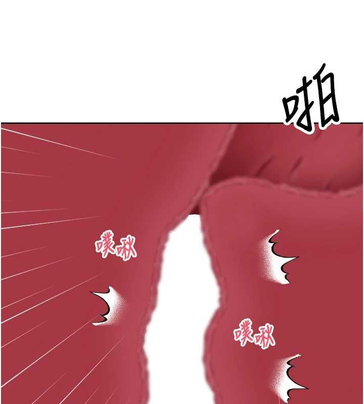 幣轉人生第79話-爭先恐後的飢渴鮑鮑