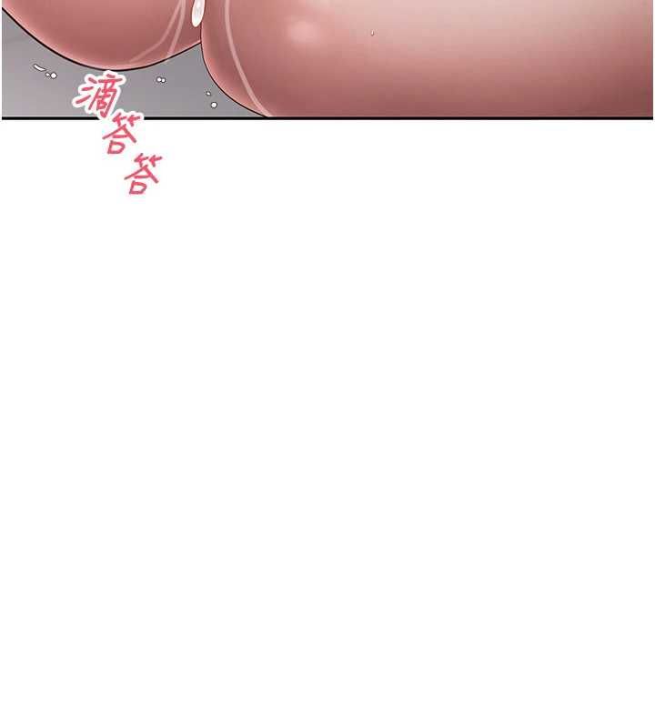 幣轉人生第79話-爭先恐後的飢渴鮑鮑