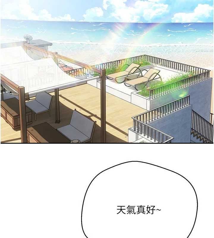 幣轉人生第79話-爭先恐後的飢渴鮑鮑