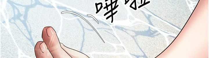 幣轉人生第79話-爭先恐後的飢渴鮑鮑