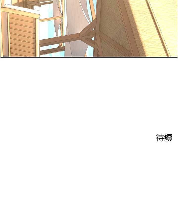 幣轉人生第79話-爭先恐後的飢渴鮑鮑