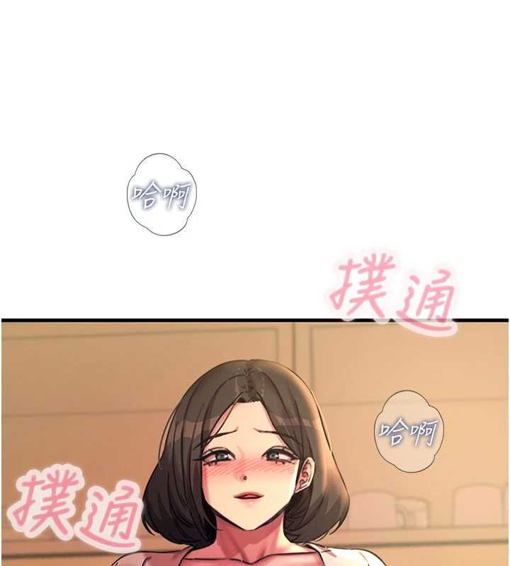 惡次人生第63話-沒有這根就活不下去&hearts;