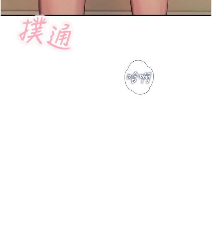 惡次人生第63話-沒有這根就活不下去&hearts;