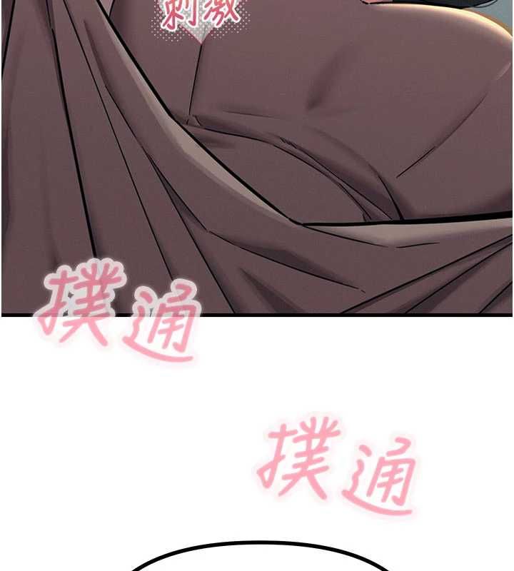 惡次人生第63話-沒有這根就活不下去&hearts;
