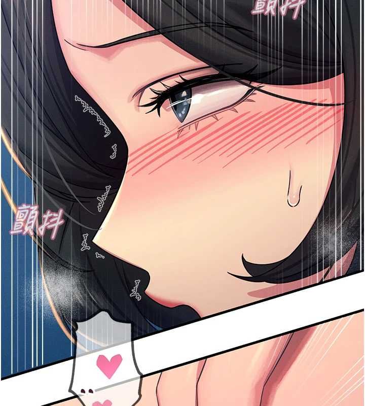 惡次人生第63話-沒有這根就活不下去&hearts;