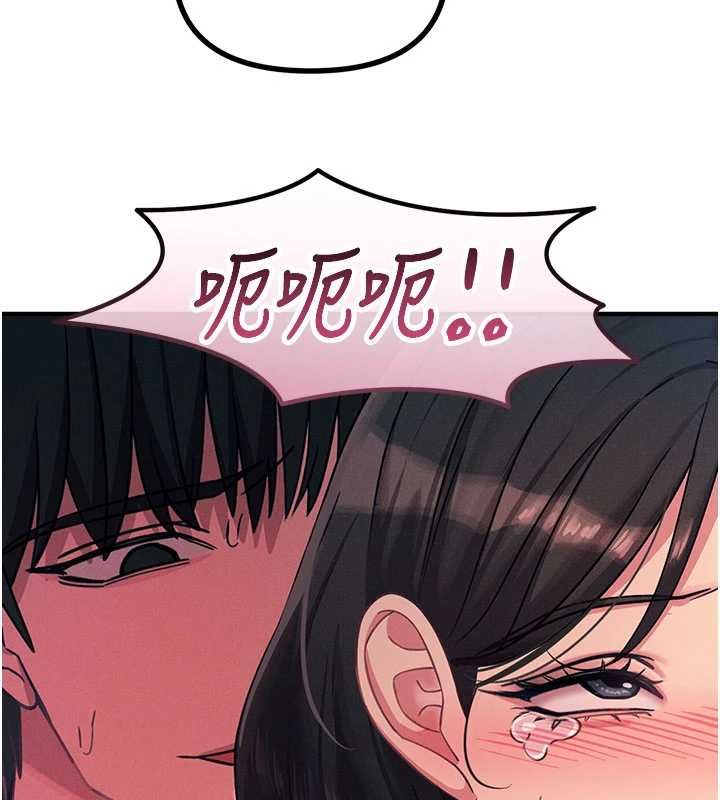 惡次人生第63話-沒有這根就活不下去&hearts;