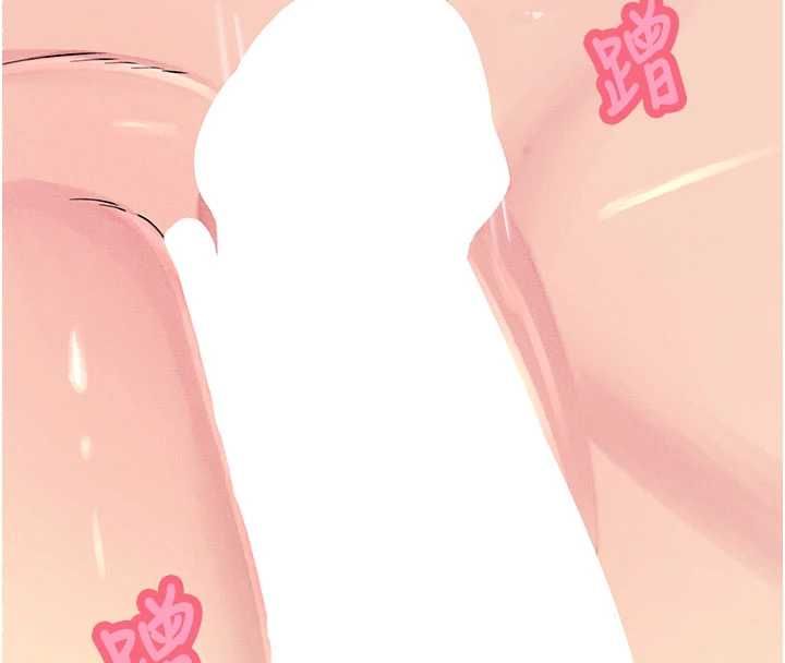 惡次人生第63話-沒有這根就活不下去&hearts;