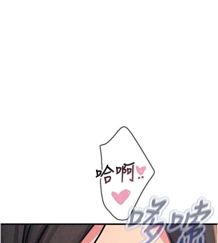 惡次人生第63話-沒有這根就活不下去&hearts;