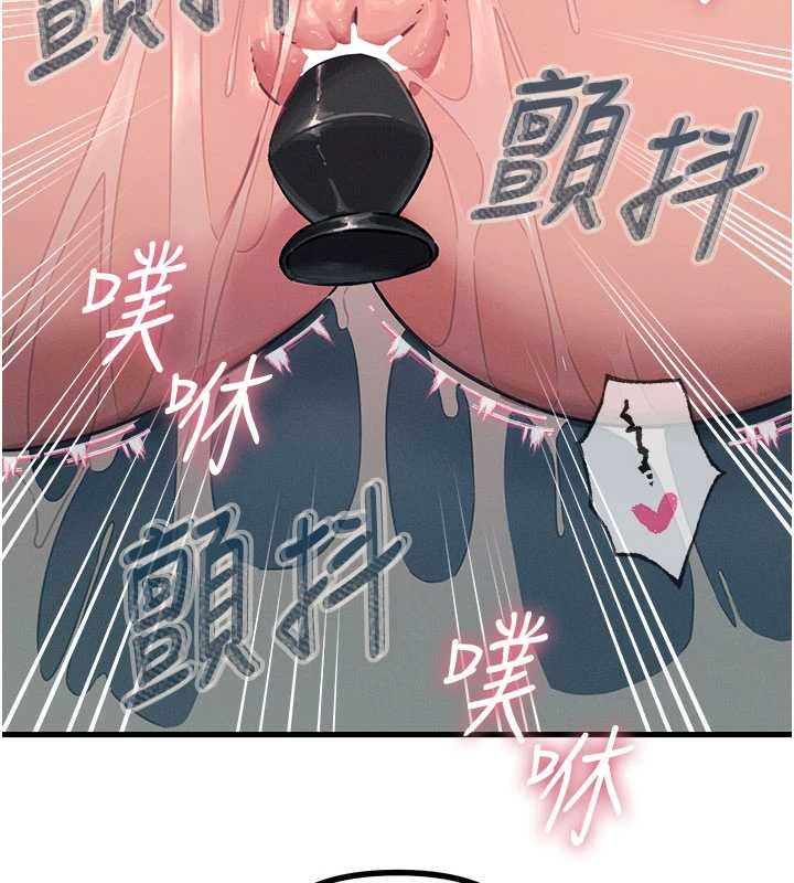 惡次人生第63話-沒有這根就活不下去&hearts;
