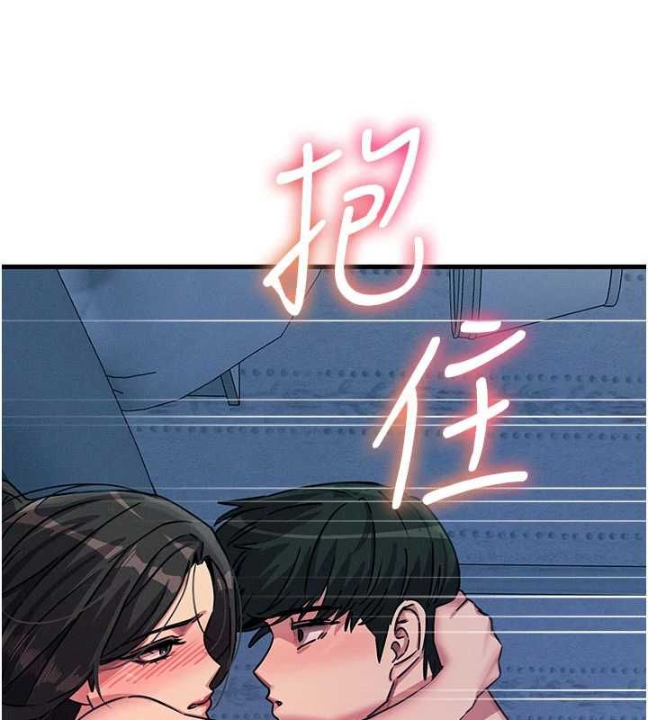 惡次人生第63話-沒有這根就活不下去&hearts;