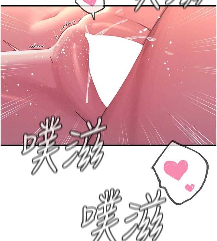 惡次人生第63話-沒有這根就活不下去&hearts;