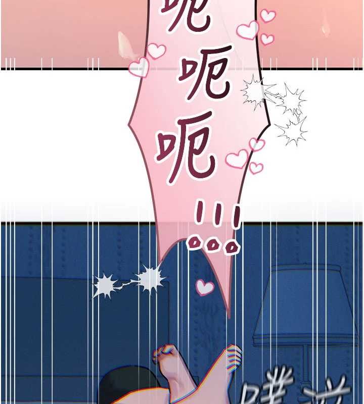 惡次人生第63話-沒有這根就活不下去&hearts;