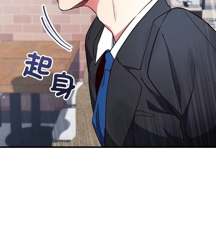 满意度评鉴中第1话