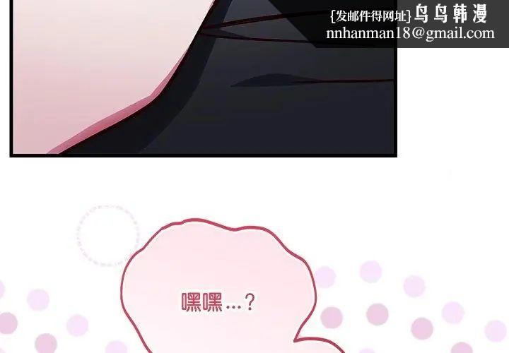 满意度评鉴中第1话