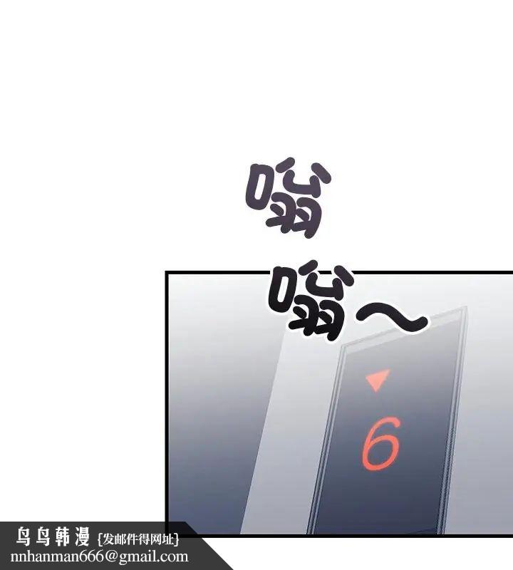 满意度评鉴中第3话