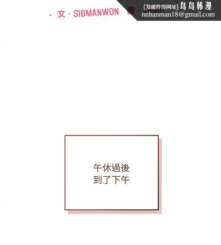 满意度评鉴中第3话