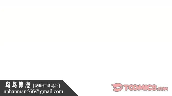 满意度评鉴中第5话