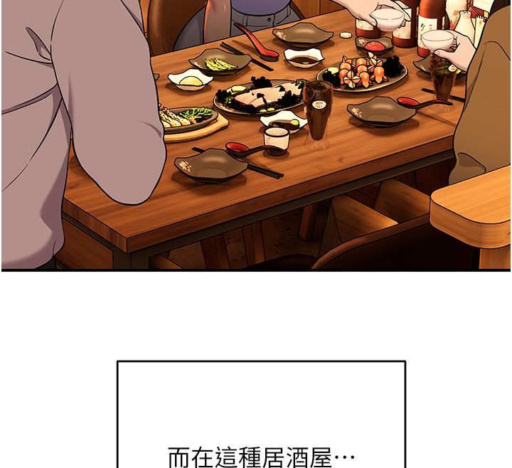 斯文壞貓貓第1話-扮豬吃老虎的男人