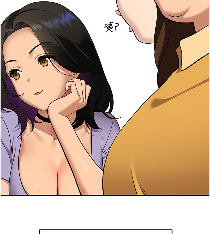 斯文壞貓貓第1話-扮豬吃老虎的男人