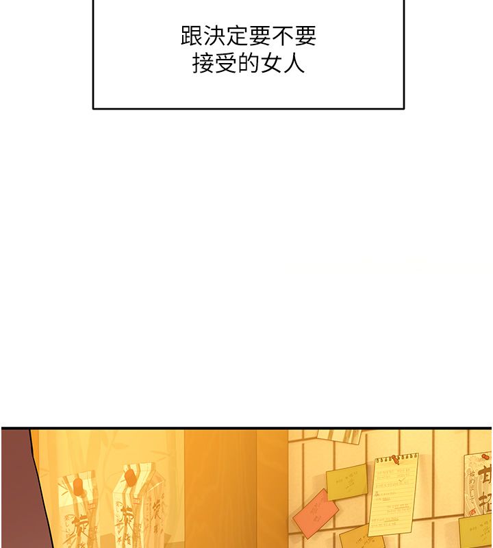 斯文壞貓貓第1話-扮豬吃老虎的男人