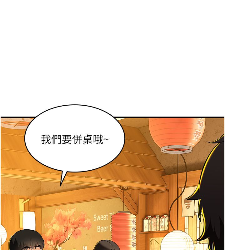 斯文壞貓貓第1話-扮豬吃老虎的男人