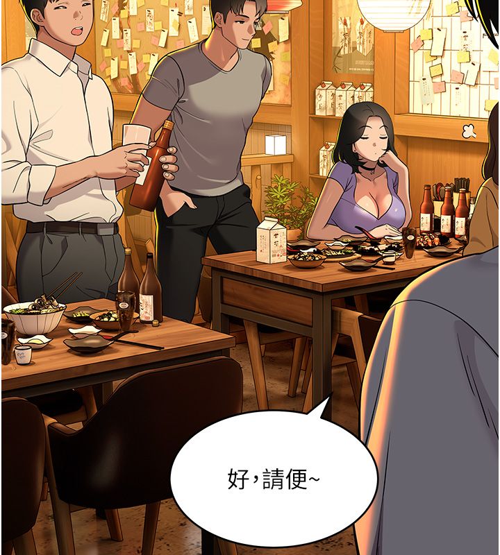 斯文壞貓貓第1話-扮豬吃老虎的男人