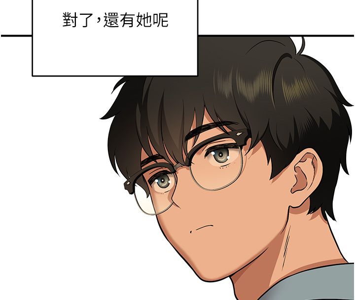 斯文壞貓貓第1話-扮豬吃老虎的男人