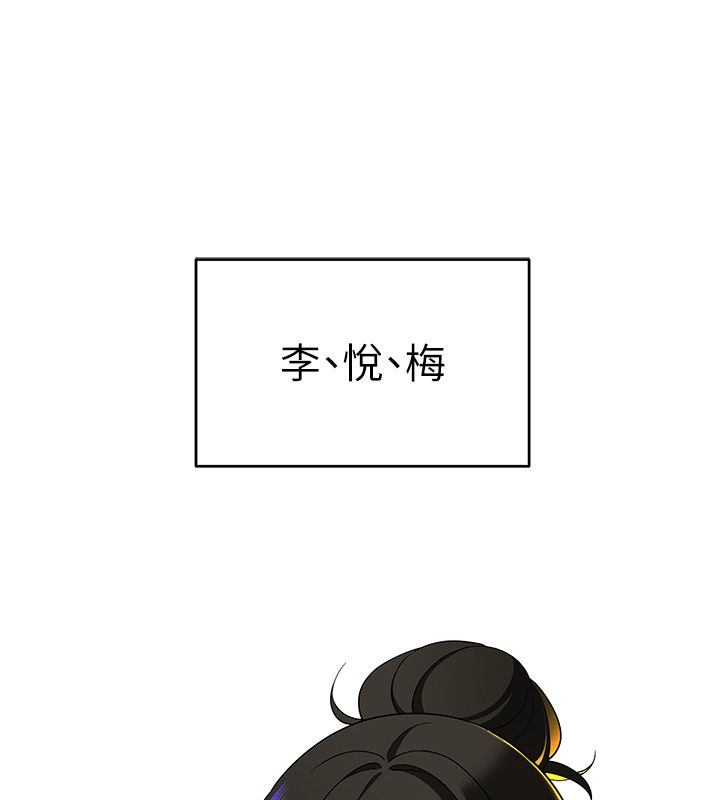 斯文壞貓貓第1話-扮豬吃老虎的男人