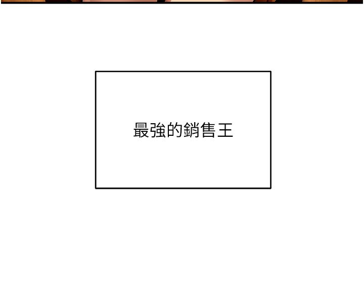 斯文壞貓貓第1話-扮豬吃老虎的男人