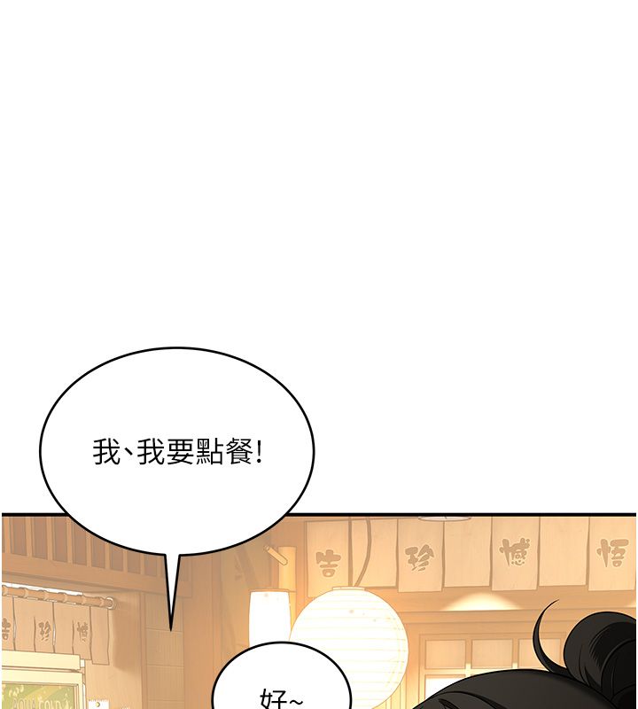 斯文壞貓貓第1話-扮豬吃老虎的男人