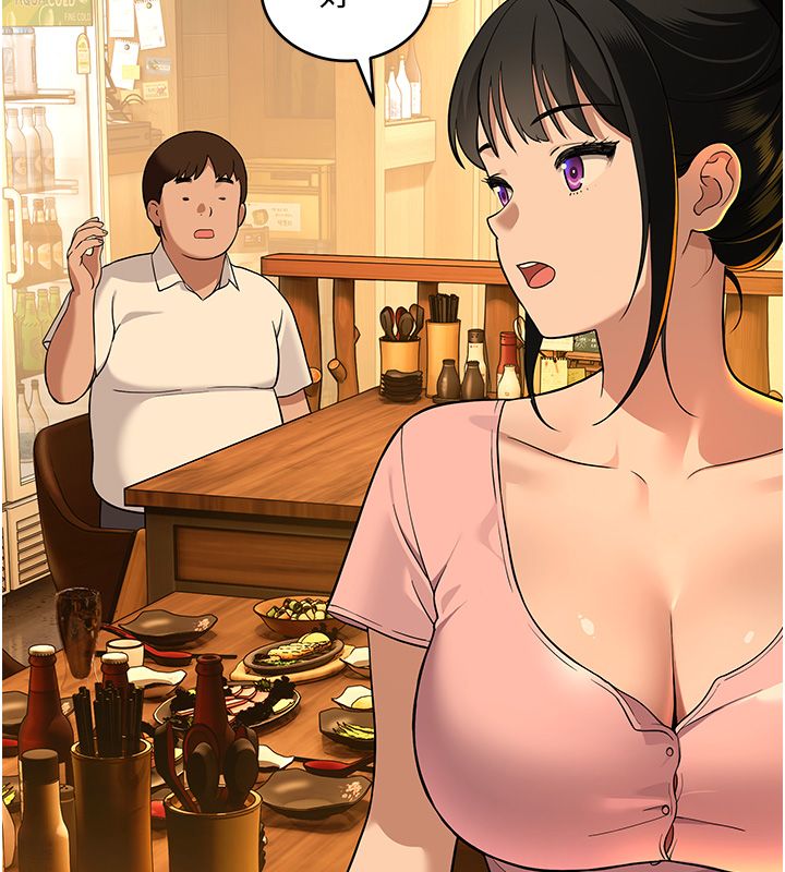 斯文壞貓貓第1話-扮豬吃老虎的男人