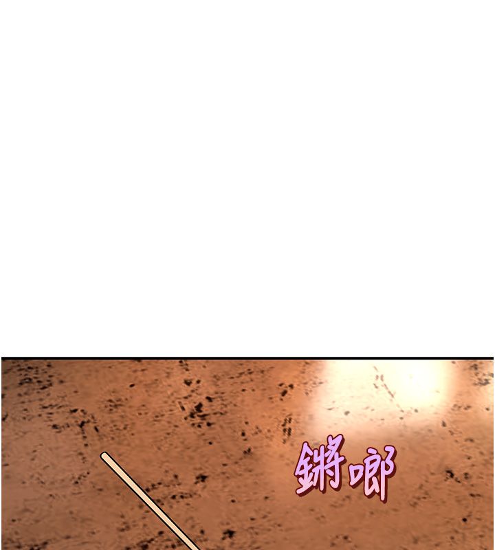斯文壞貓貓第1話-扮豬吃老虎的男人