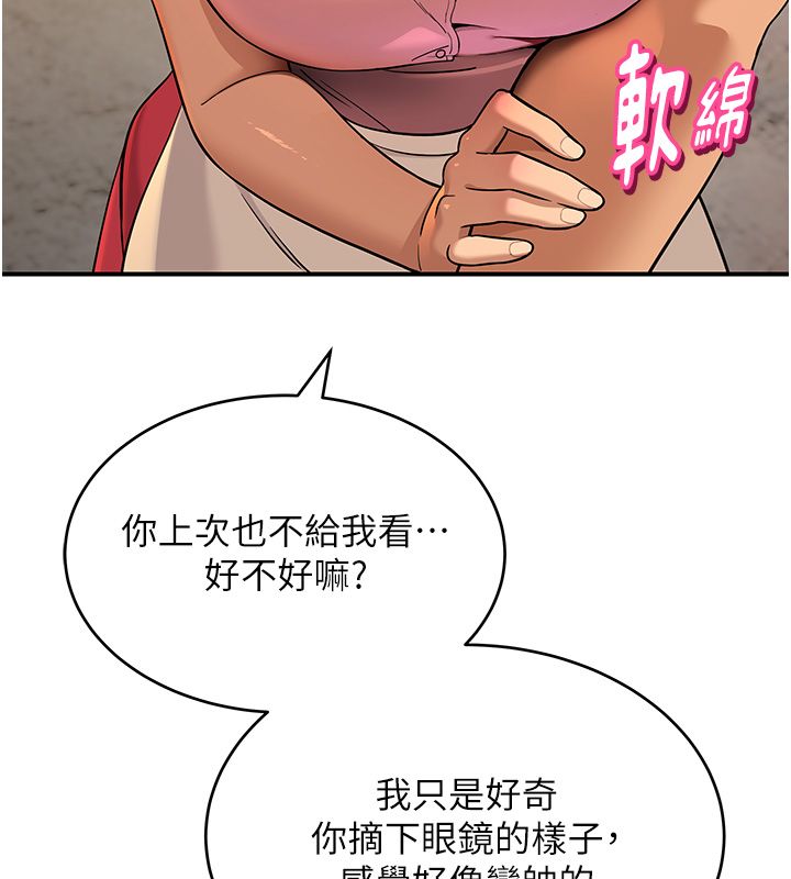 斯文壞貓貓第1話-扮豬吃老虎的男人