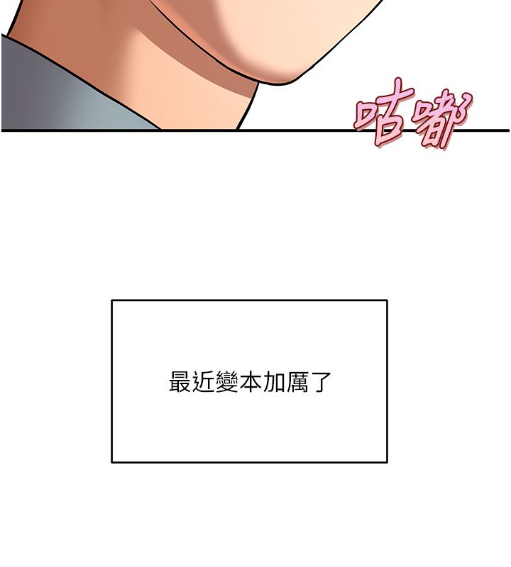 斯文壞貓貓第1話-扮豬吃老虎的男人