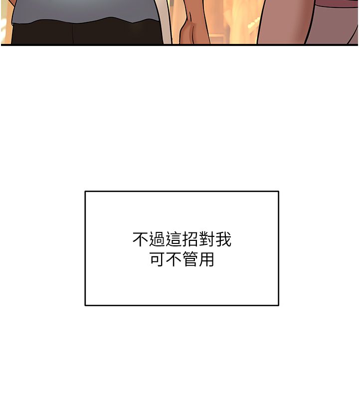 斯文壞貓貓第1話-扮豬吃老虎的男人
