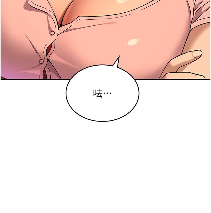 斯文壞貓貓第1話-扮豬吃老虎的男人