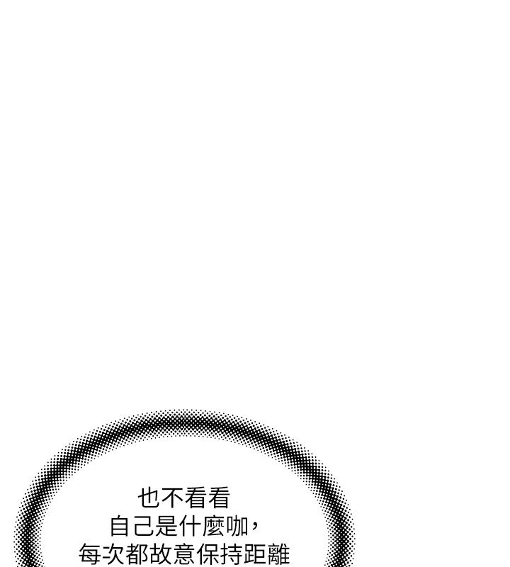 斯文壞貓貓第1話-扮豬吃老虎的男人