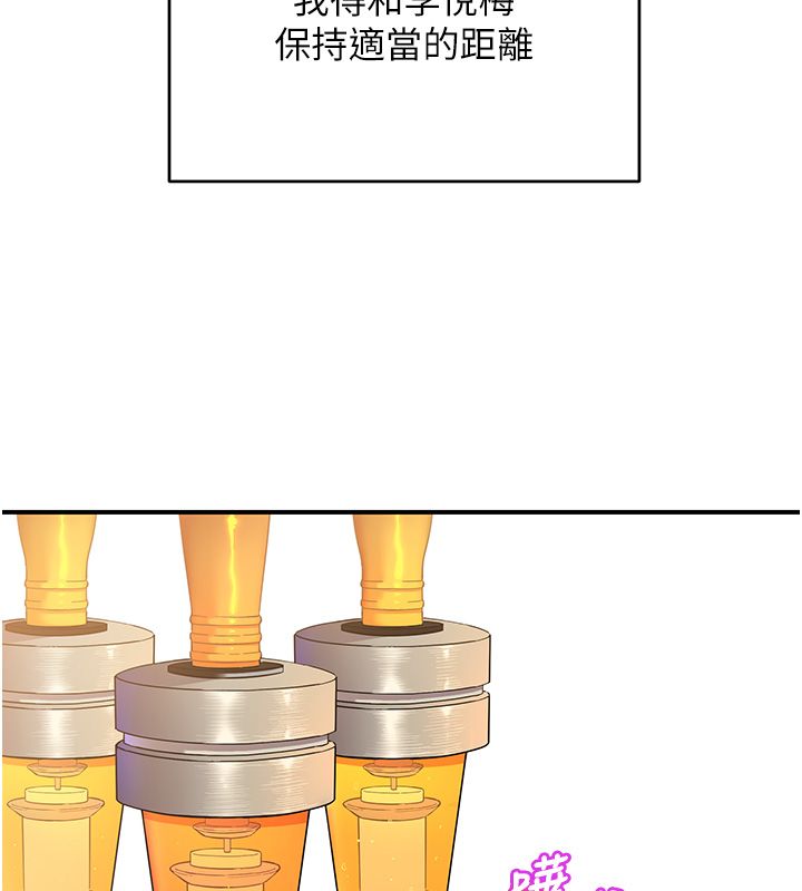 斯文壞貓貓第1話-扮豬吃老虎的男人