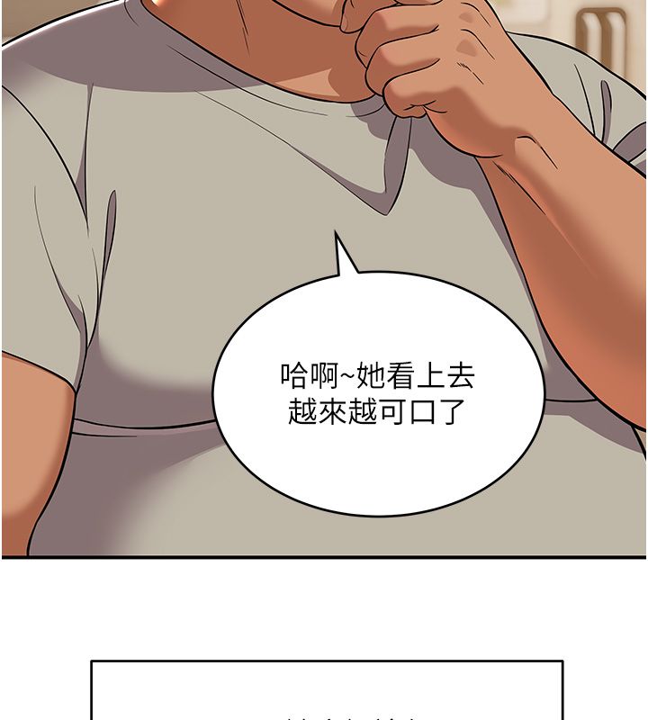 斯文壞貓貓第1話-扮豬吃老虎的男人