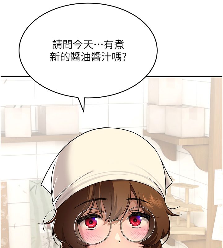 斯文壞貓貓第1話-扮豬吃老虎的男人