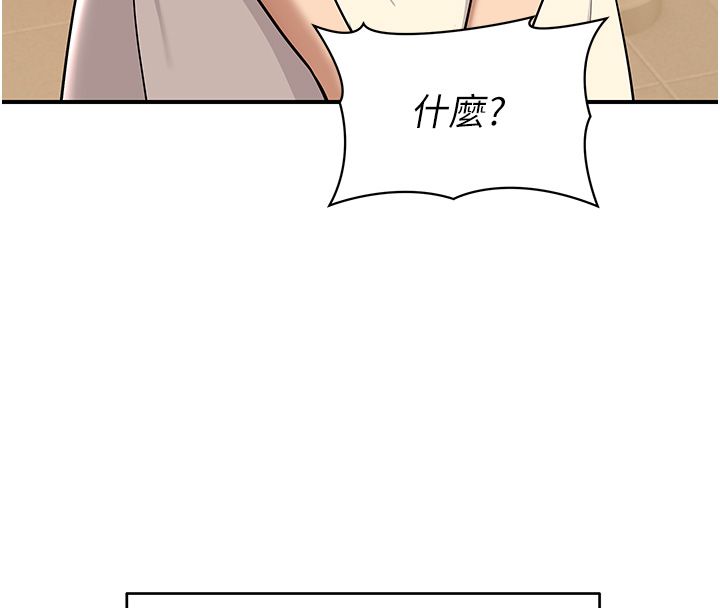 斯文壞貓貓第1話-扮豬吃老虎的男人