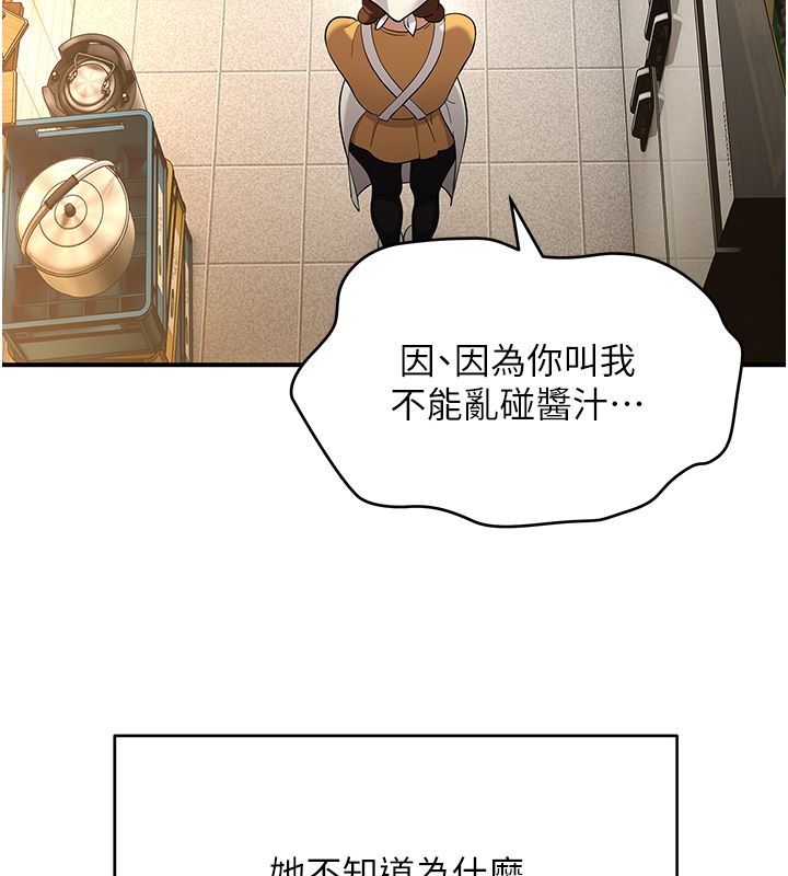 斯文壞貓貓第1話-扮豬吃老虎的男人