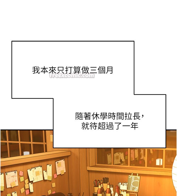斯文壞貓貓第1話-扮豬吃老虎的男人