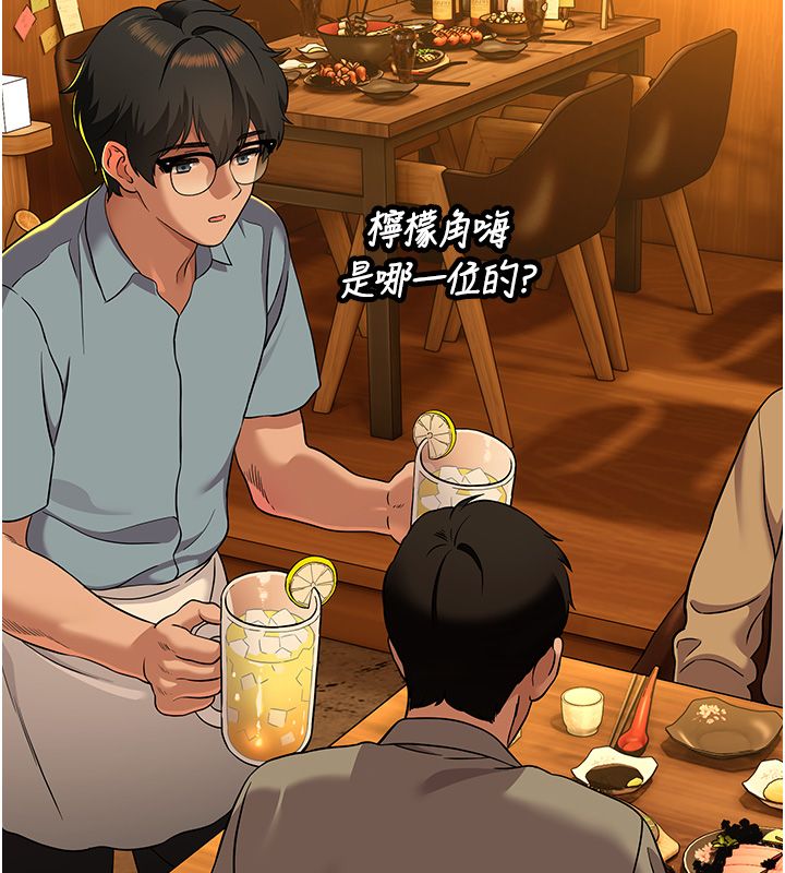 斯文壞貓貓第1話-扮豬吃老虎的男人