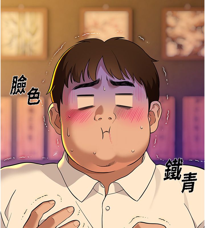 斯文壞貓貓第1話-扮豬吃老虎的男人
