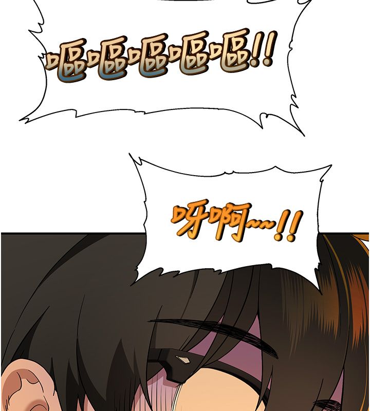 斯文壞貓貓第1話-扮豬吃老虎的男人